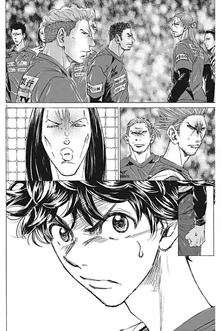 Ao Ashi, Chapter 294 image 06